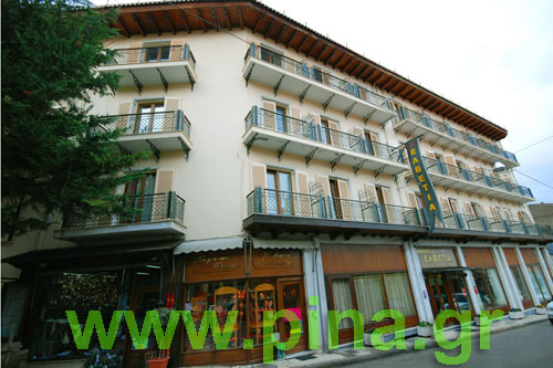 Ελβετία ξενοδοχείο Καρπενήσι Ελβετία ξενοδοχείο Καρπενήσι