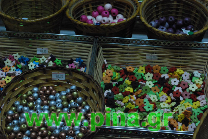 Χάντρες Μοναστηράκι Χάντρες Μοναστηράκι